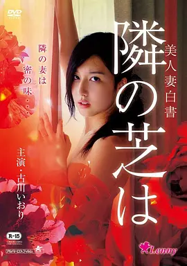 明日战记