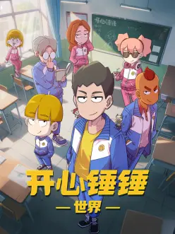 灵笼